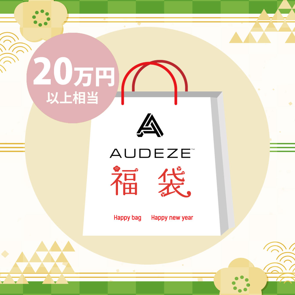 Audeze福袋《新品価格20万円以上》